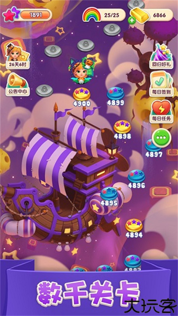 糖果萌萌消春节版