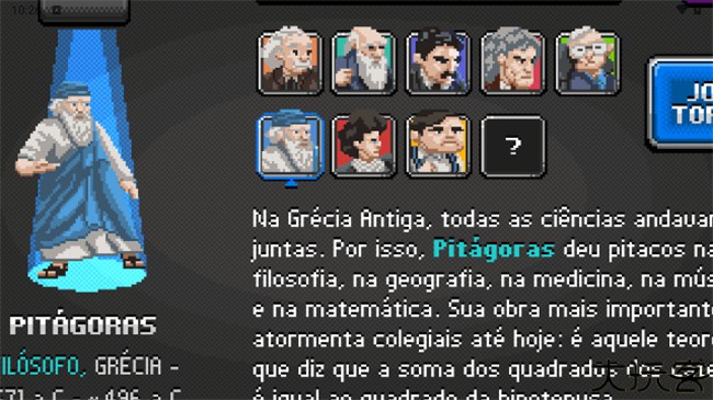 科学格斗中文版