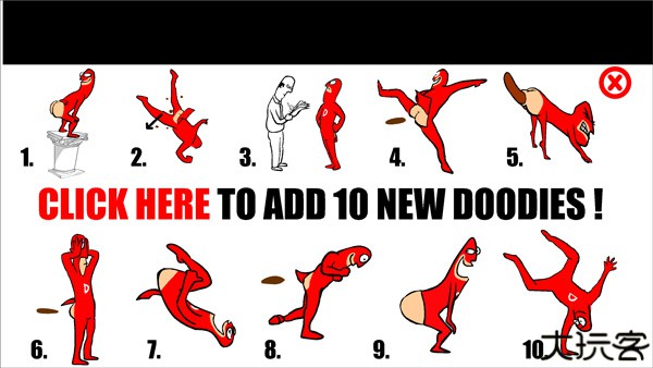 大便超人中文单机版