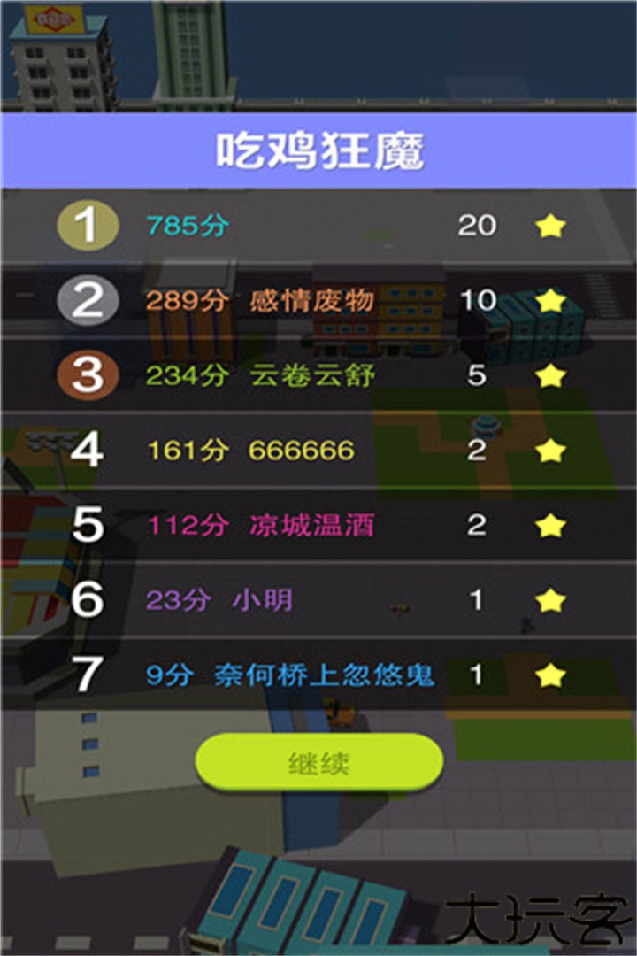 黑洞大作战手机版