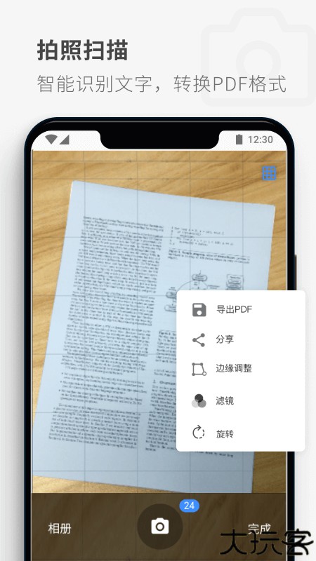 pdf reader阅读器