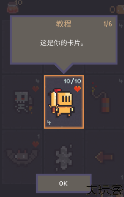 地牢卡牌2汉化版