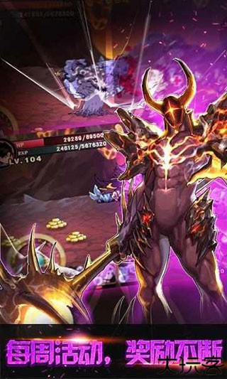 格斗勇士安卓版