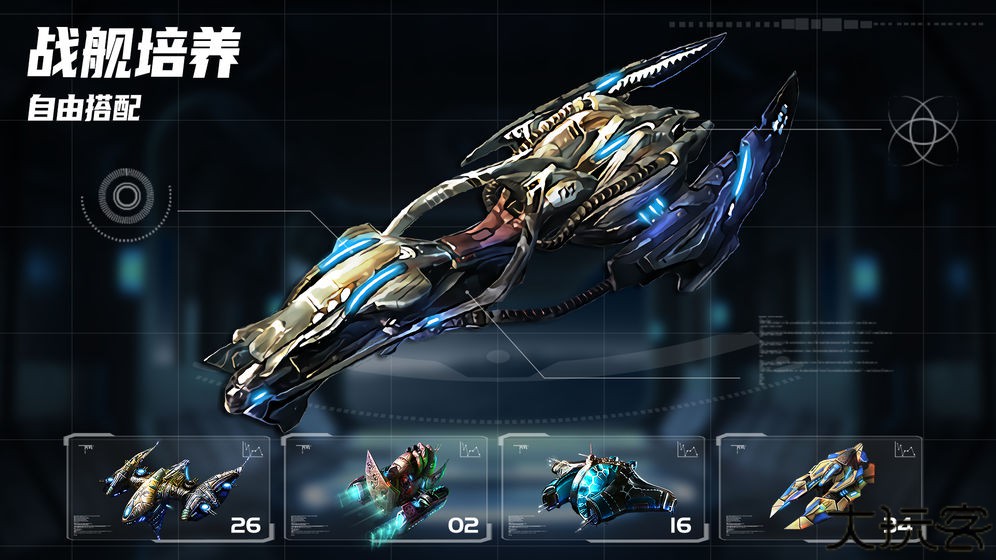 星空之战安卓版