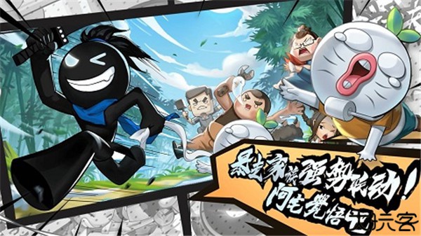 我功夫特牛安卓版