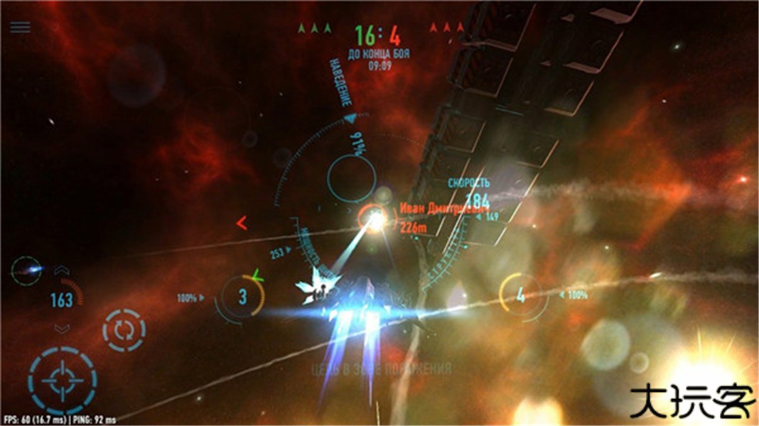 星际战斗中文版