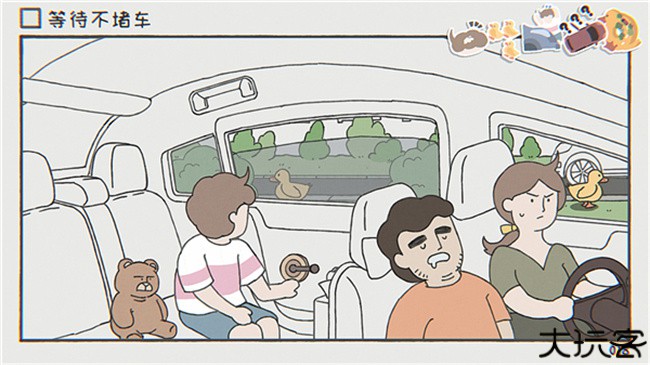 阿蛋等什么手机版