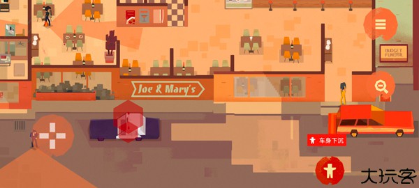 连环清洁工手机版