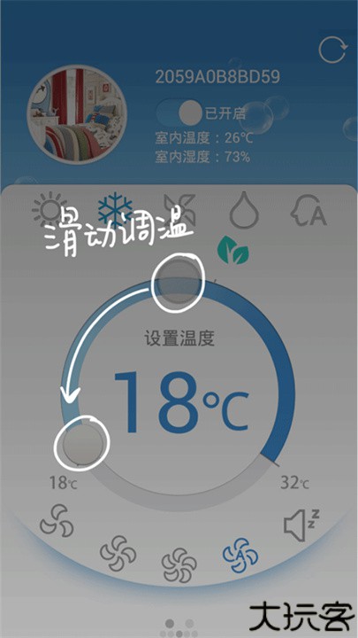 科龙智能空调app