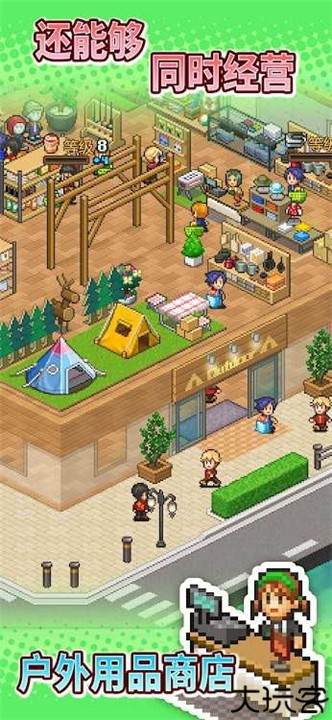 森丘露营地物语汉化版