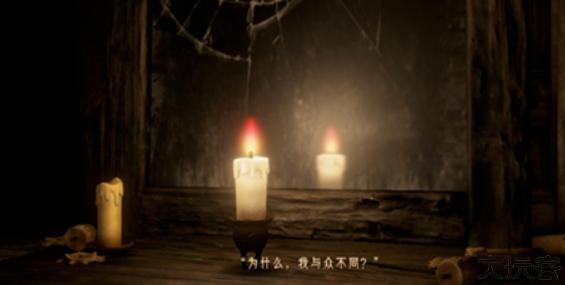 蜡烛人解谜冒险