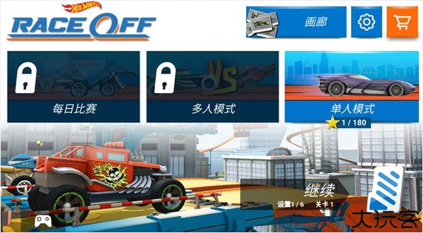 新手攻略截图2