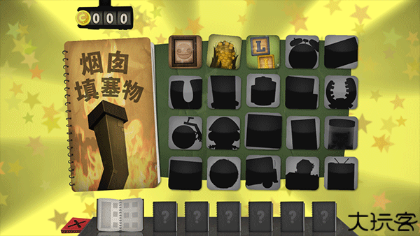 小小炼狱中文版