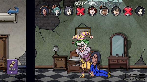 变身道具躲猫猫手机版