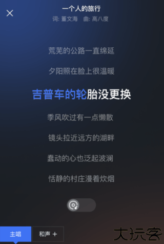 音控app安卓版