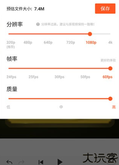 YouCut视频编辑软件