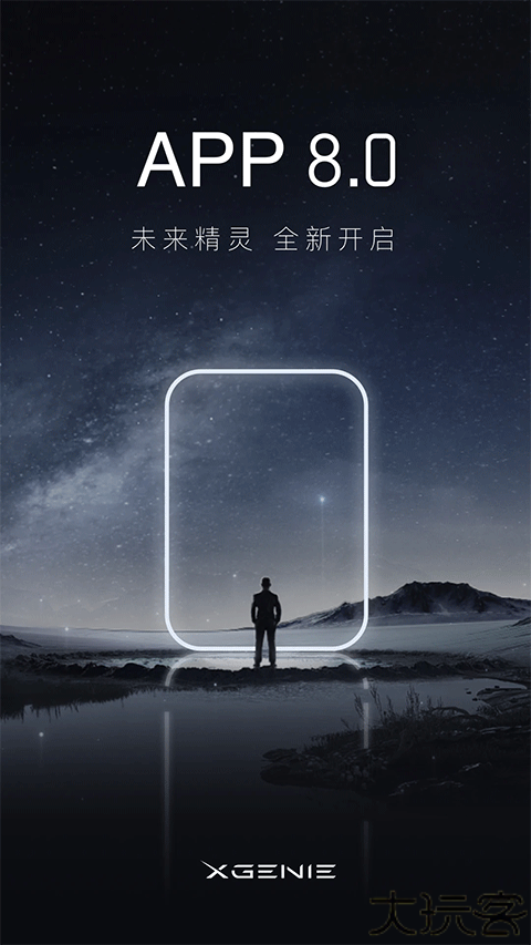 天猫精灵软件手机版