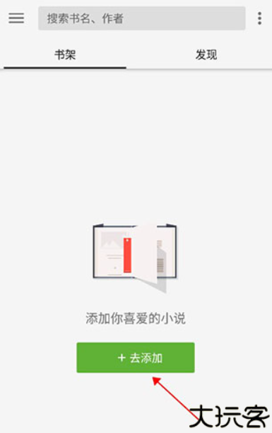 柚子阅读小说app