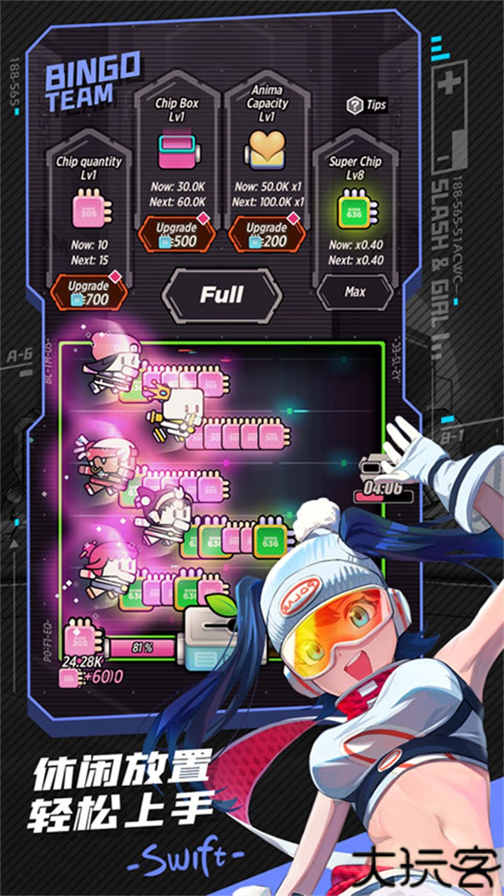 刀光与少女游戏安卓版