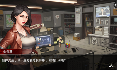 口袋侦探2推理游戏