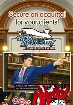 逆转裁判5特别篇