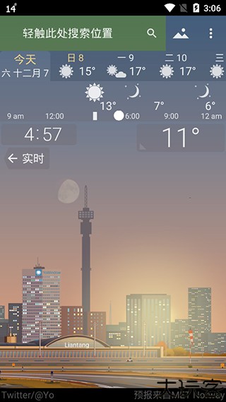 YoWindow天气预报