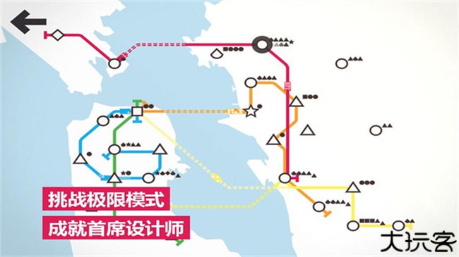 模拟地铁中文手机版
