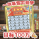 打工生活模拟器手游安卓版