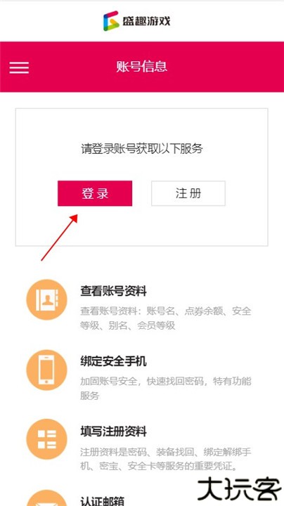 叨鱼安卓版