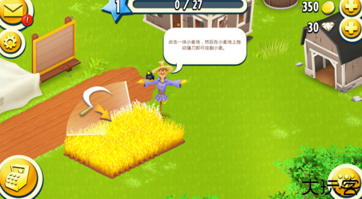 hayday卡通农场