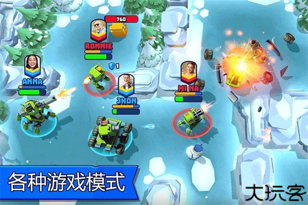 tanksalot3v3争霸赛