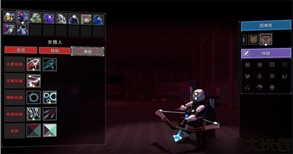 雨中冒险2中文版