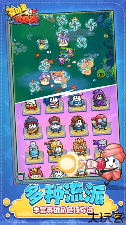 茶叶蛋大作战安卓版