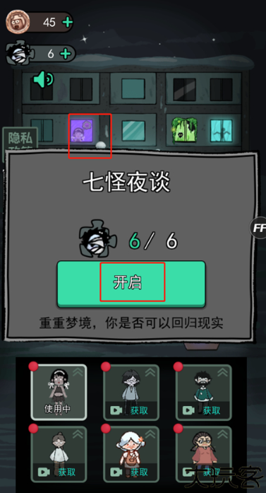 躺平发育游戏