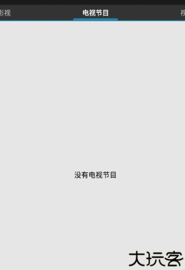 coreplayer安卓版