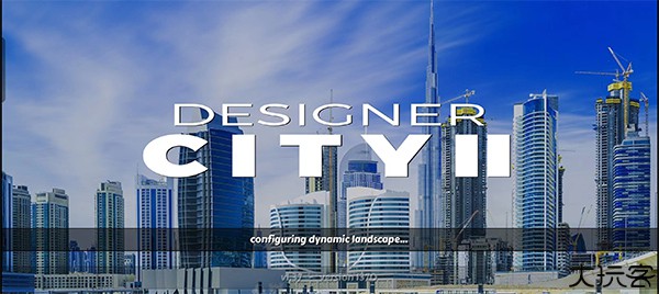 城市设计师2中文版