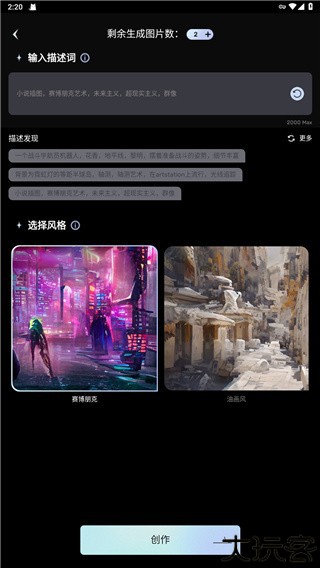 使用方法3