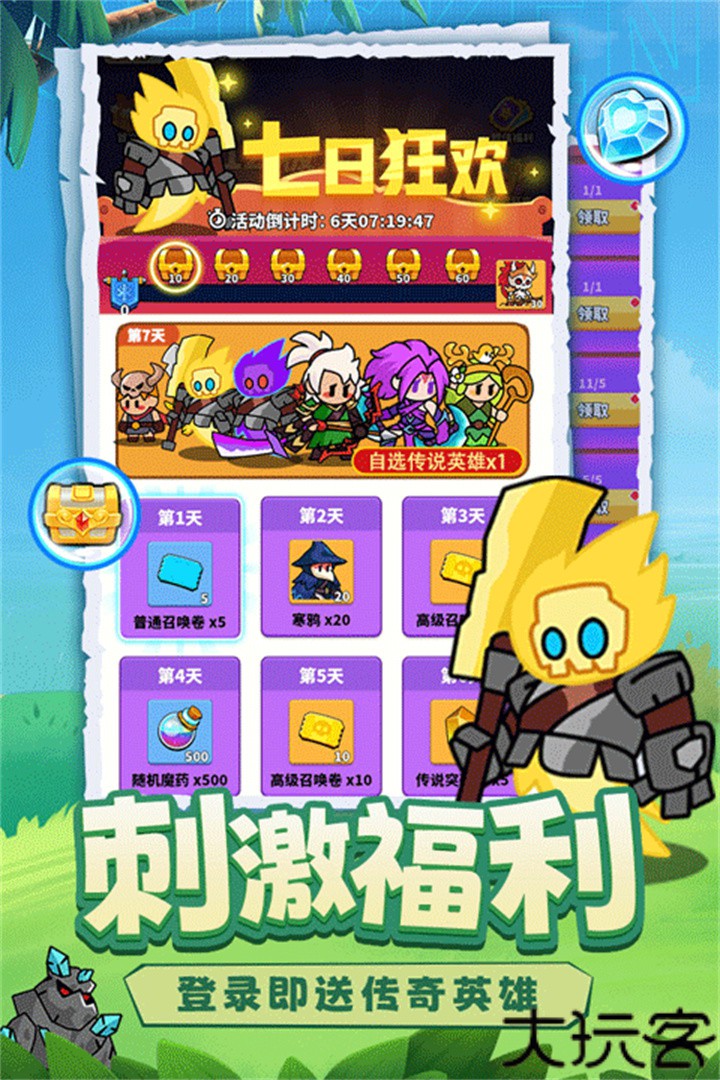 小鸡守卫家园小游戏