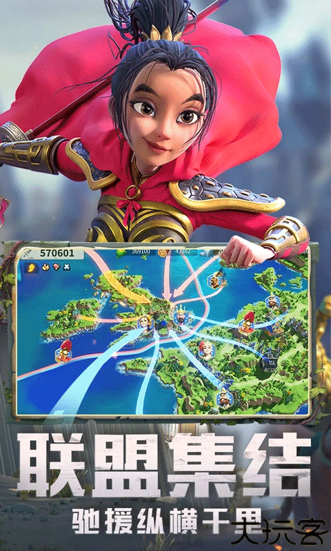 万国觉醒手游安卓版