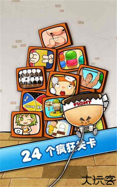 Hardest2安卓版