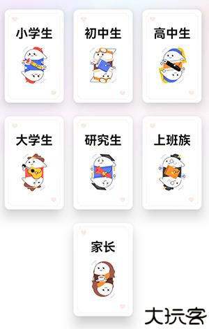 有道词典翻译