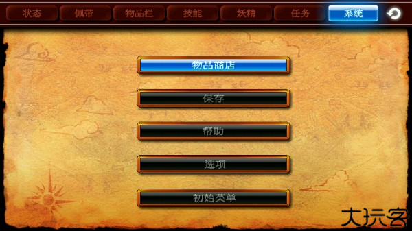 泽诺尼亚4怎么玩截图8