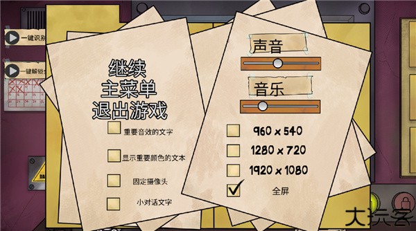 他不是我的邻居手机版