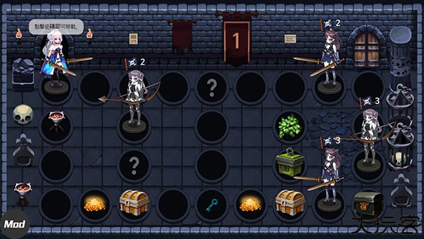 地下城与公主2汉化