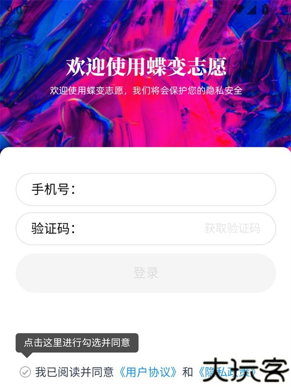 使用方法截图1