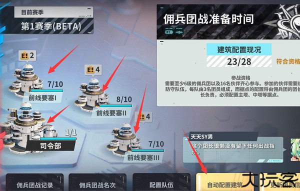 星陨计划Ark Re:Code