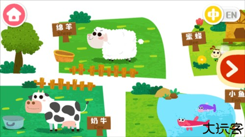 宝宝小牧场图片3