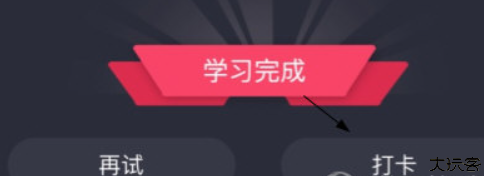 傻瓜英语背单词软件