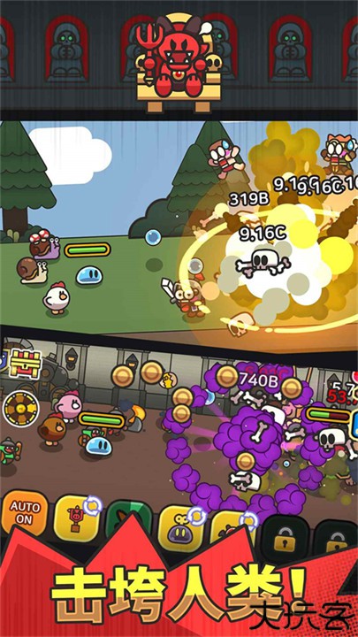 LegendSlime史莱姆大冒险游戏