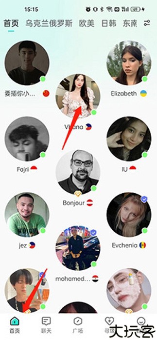 WorldTalk软件